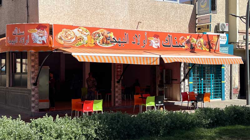 Sidi-Bennour : restaurant au centre ville